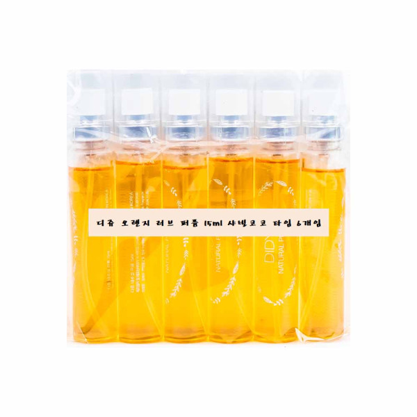 디쥬 오렌지 러브 퍼퓸 15ml 주황 타입 6개입