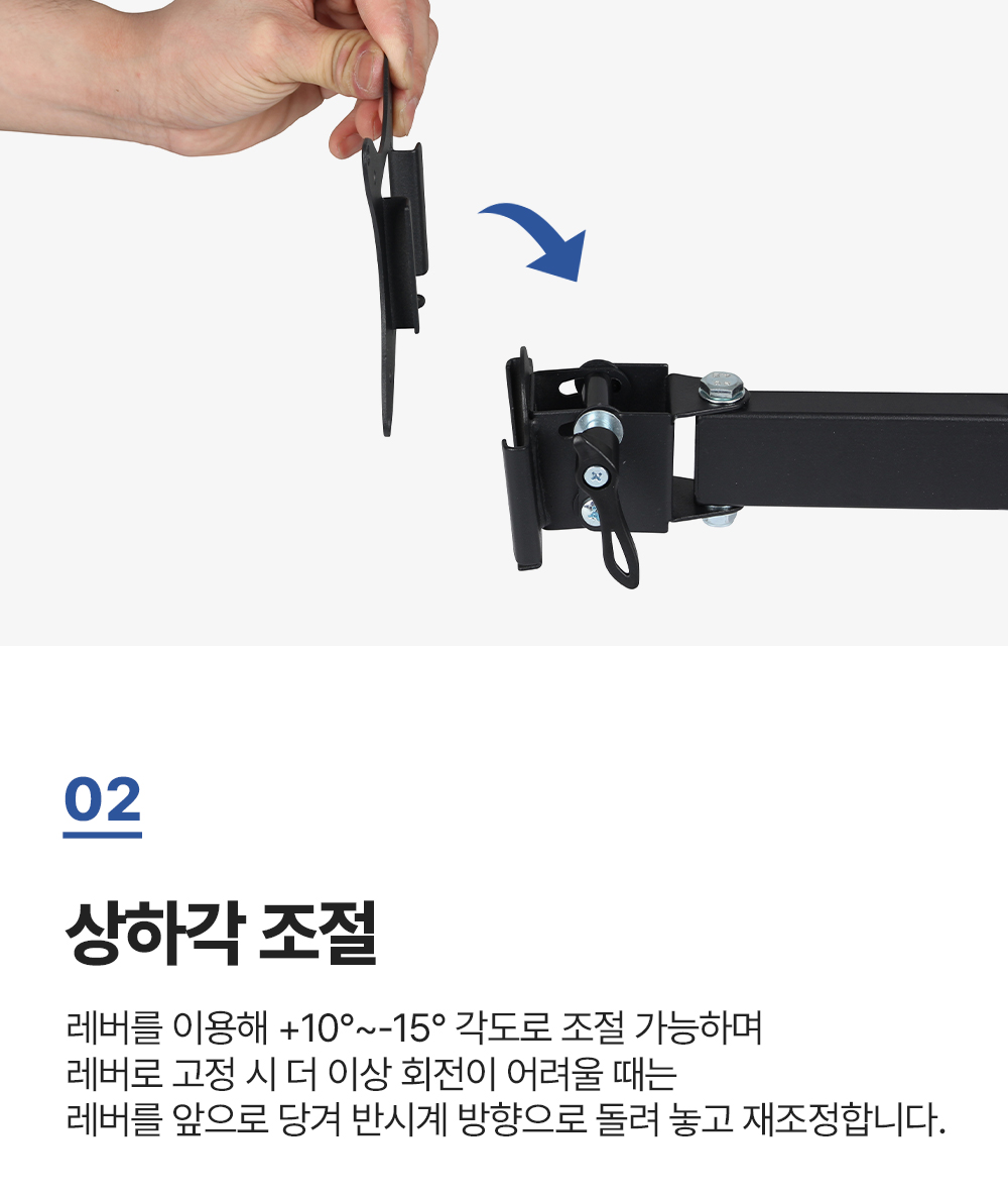 AW-B02,엔산벽걸이거치대