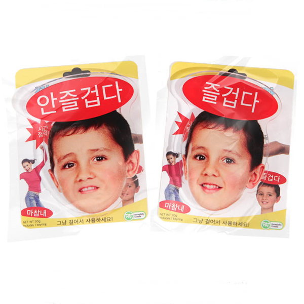 즐겁다 밈 짤 웃긴 그립 스마트 톡 2종 쓸모없는 친구 선물 스마트톡 굿즈 템 악세사리