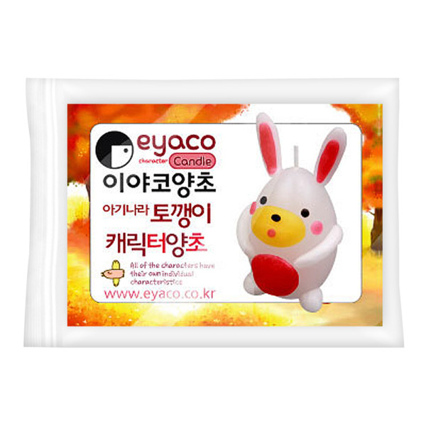 TNB 이야코 아기나라 토끼 양초만들기
