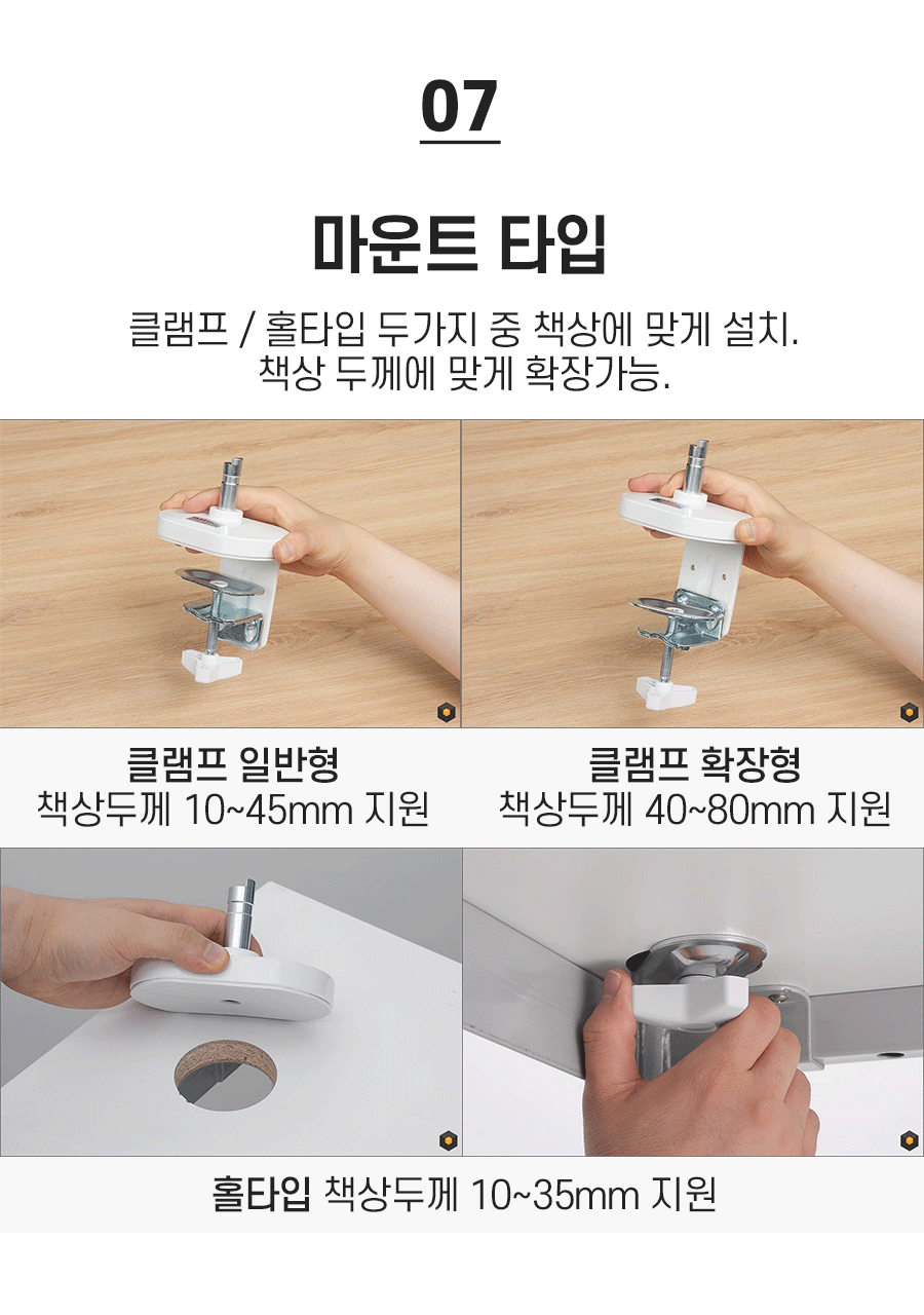 OL-16,엔산모니터암