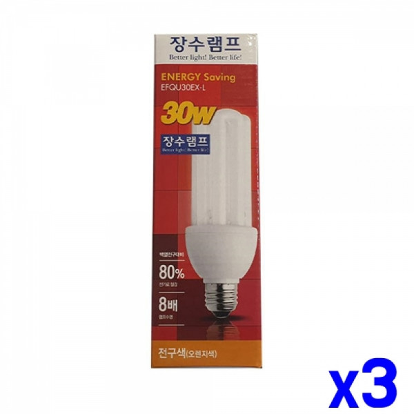 삼파장 램프 30W 전구색 x3개 조명 형광등교체 형광등