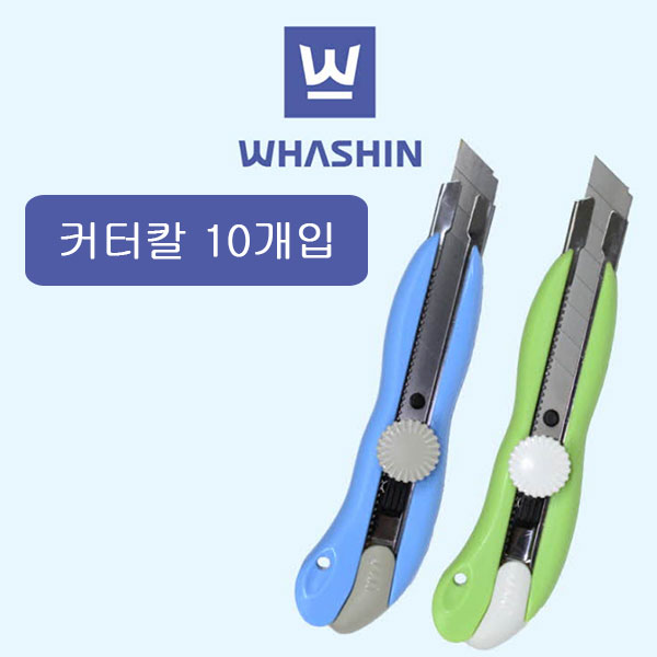 화신)206파워컷터-갑(10개입)