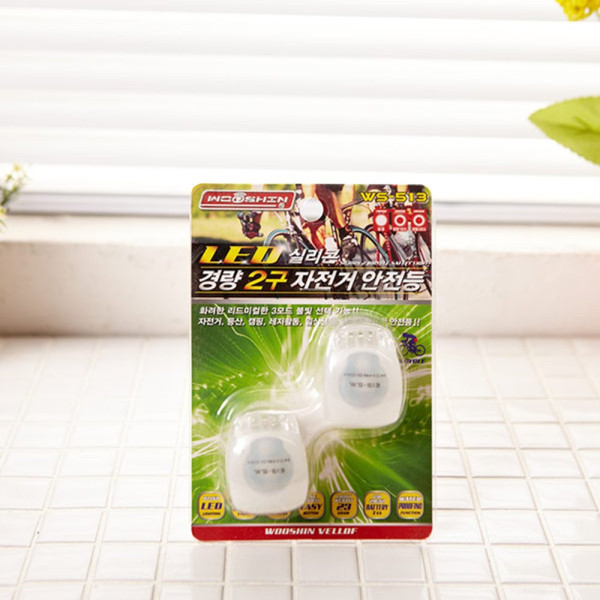 벨로프 경량2구실리콘Led ws 513 색상랜덤
