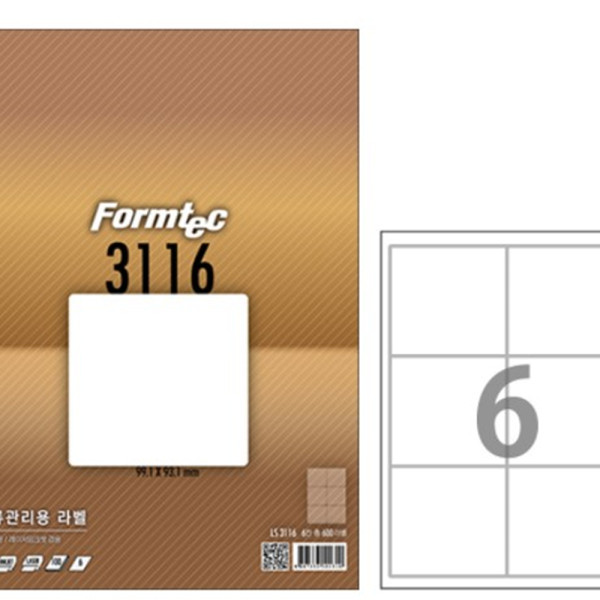 (BE) 폼텍 A4 물류관리용라벨 LS-3116 (6칸100매)