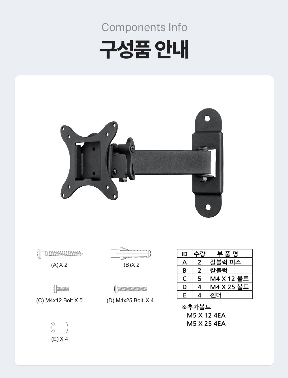 AW-B02,엔산벽걸이거치대