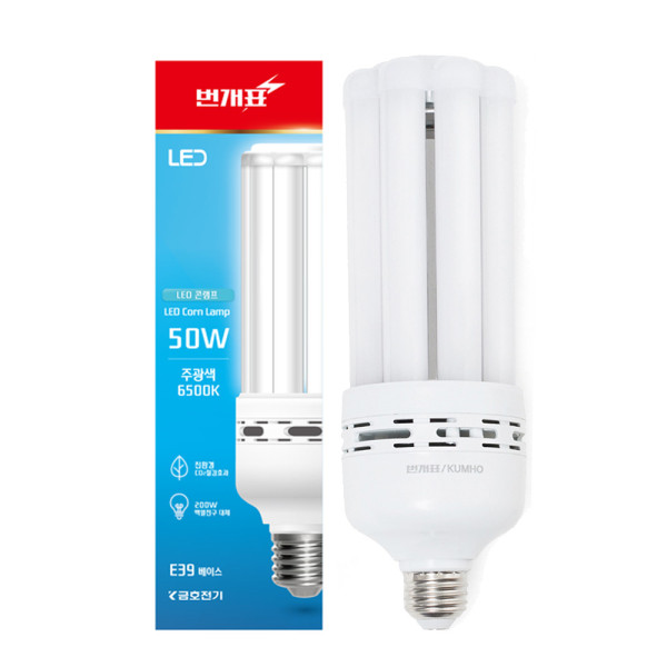 번개표 LED 콘램프 50W-D E39 주광색