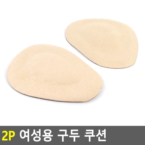2P 여성용 구두 쿠션