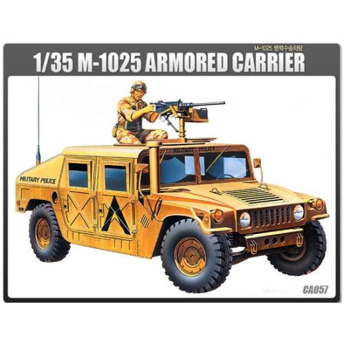 35sc M1025 무장병력수송차량