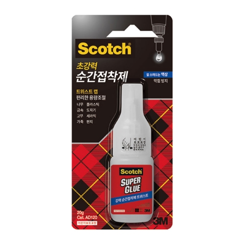 3M 순간접착제 트위스트형 AD120 20g 박스 59개