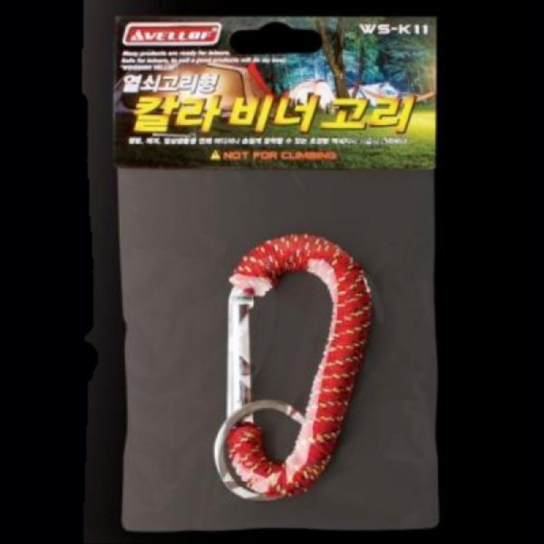 등산용품 가벼운 카라비너고리-색상랜덤 등산용고리