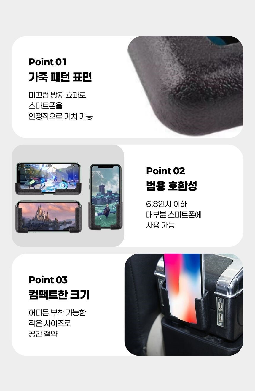 벽이나 차량 내부 부착 가능 거치대