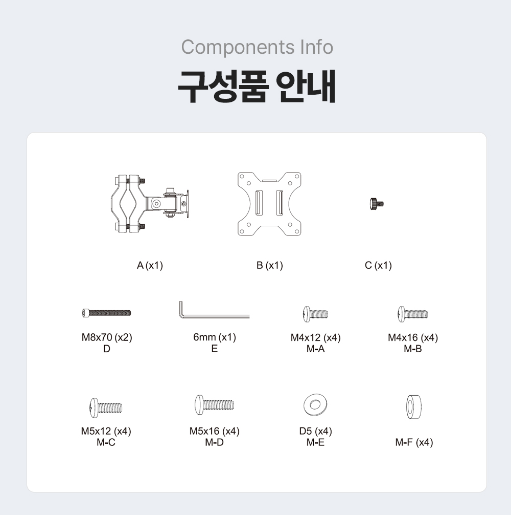 NA-11P,엔산모니터암