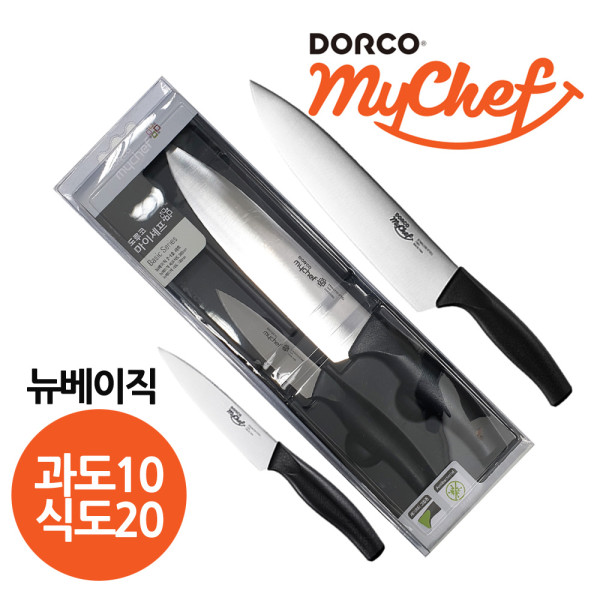 도루코 뉴베이직 세트21 식도20 과도12cm