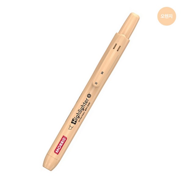 모리스 형광S-마일드 1.0mm 오렌지(1.0mm 오렌지)