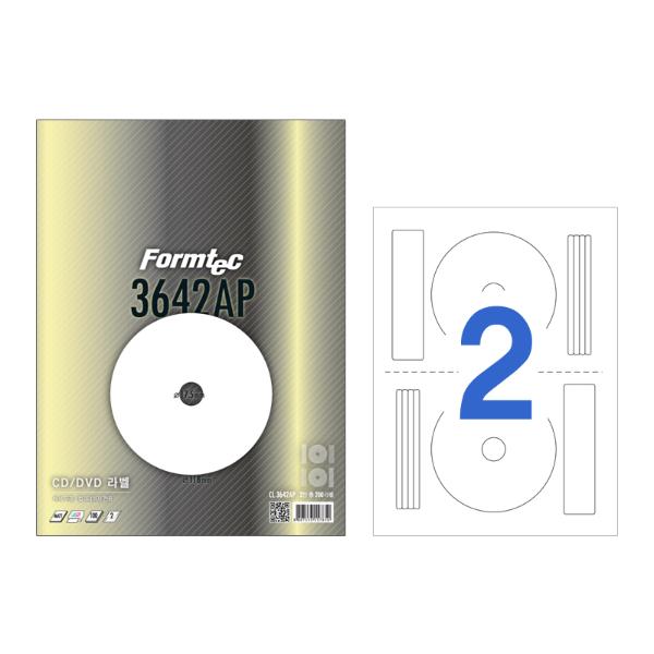 라벨지 CD DVD 100매 CL-3642AP 폼텍