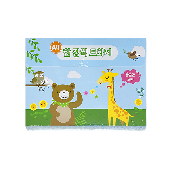 A4 한장씩도화지 한장씩스케치북도화지 130g(200매)
