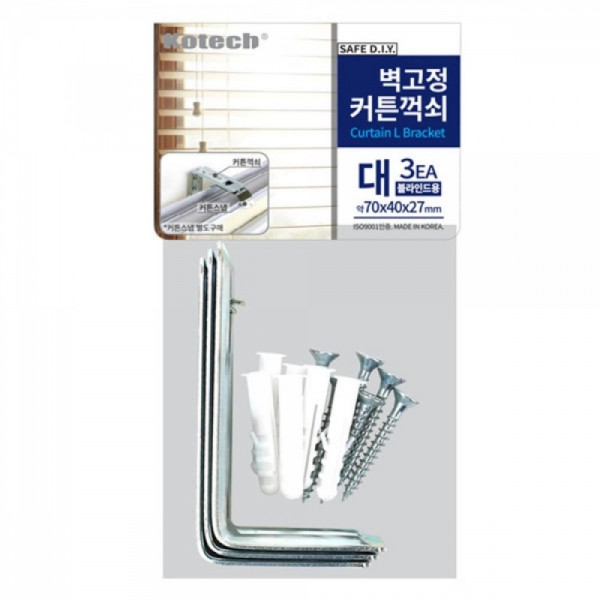 벽고정 커튼 꺽쇠 대 3P 블라인드용 스냅브라켓
