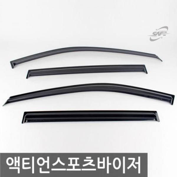 경동 액티언스포츠 스모그윈도우바이저