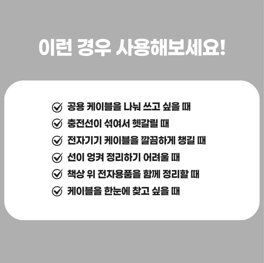 슬라이드 정리함을 다양한 각도에서 촬영한 모습
