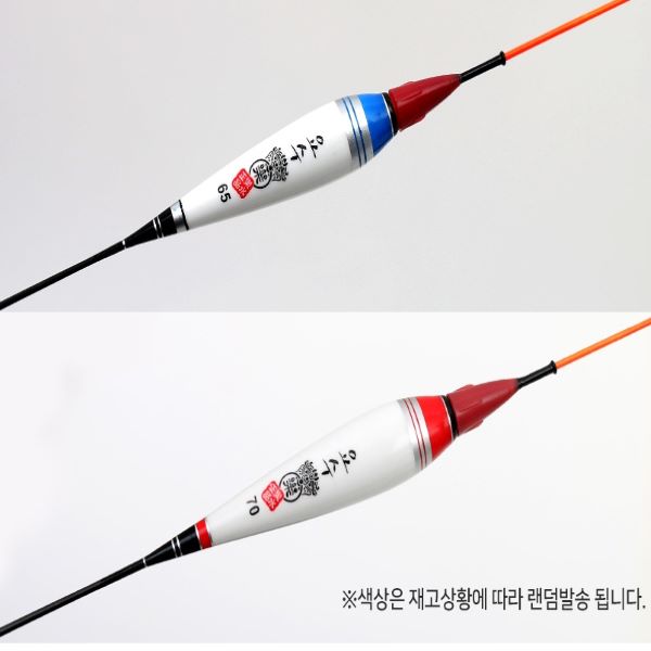 민물낚시 낚시용품 2점등 적색 LED 전자 낚시 찌 40cm