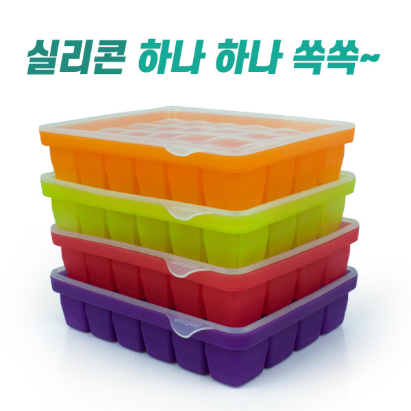 얼음틀 실리콘큐브 아이스트레이24구
