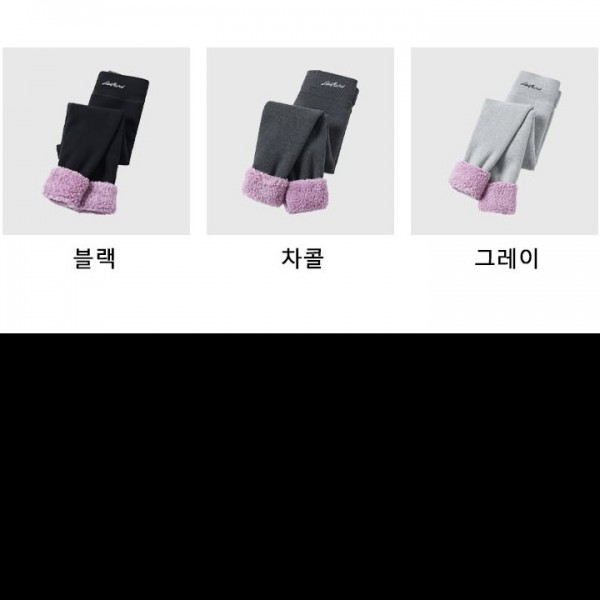 기모 레깅스 융털 복부를 잡아주는 하이웨스트 기모 안감으로 따듯하게 편안하게 착용