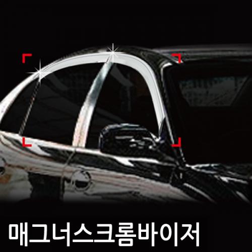 진흥 매그너스99 06크롬도어바이저4P A420 23년 8월 1일 단가인상