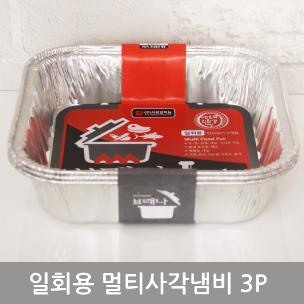 일회용멀티사각냄비(3P_1000ml)