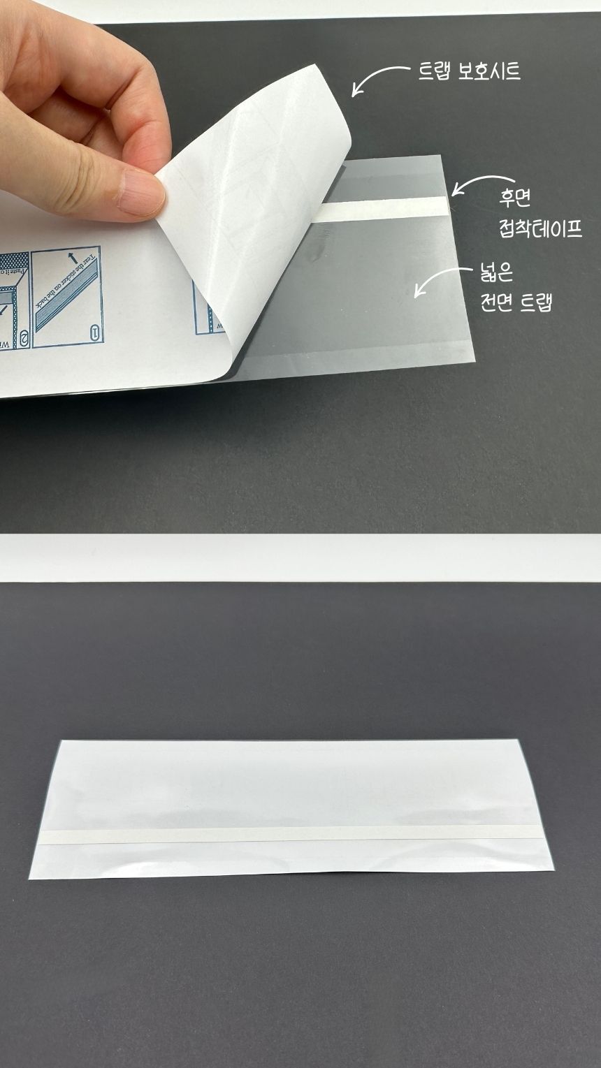 사용 후 간편하게 제거 가능