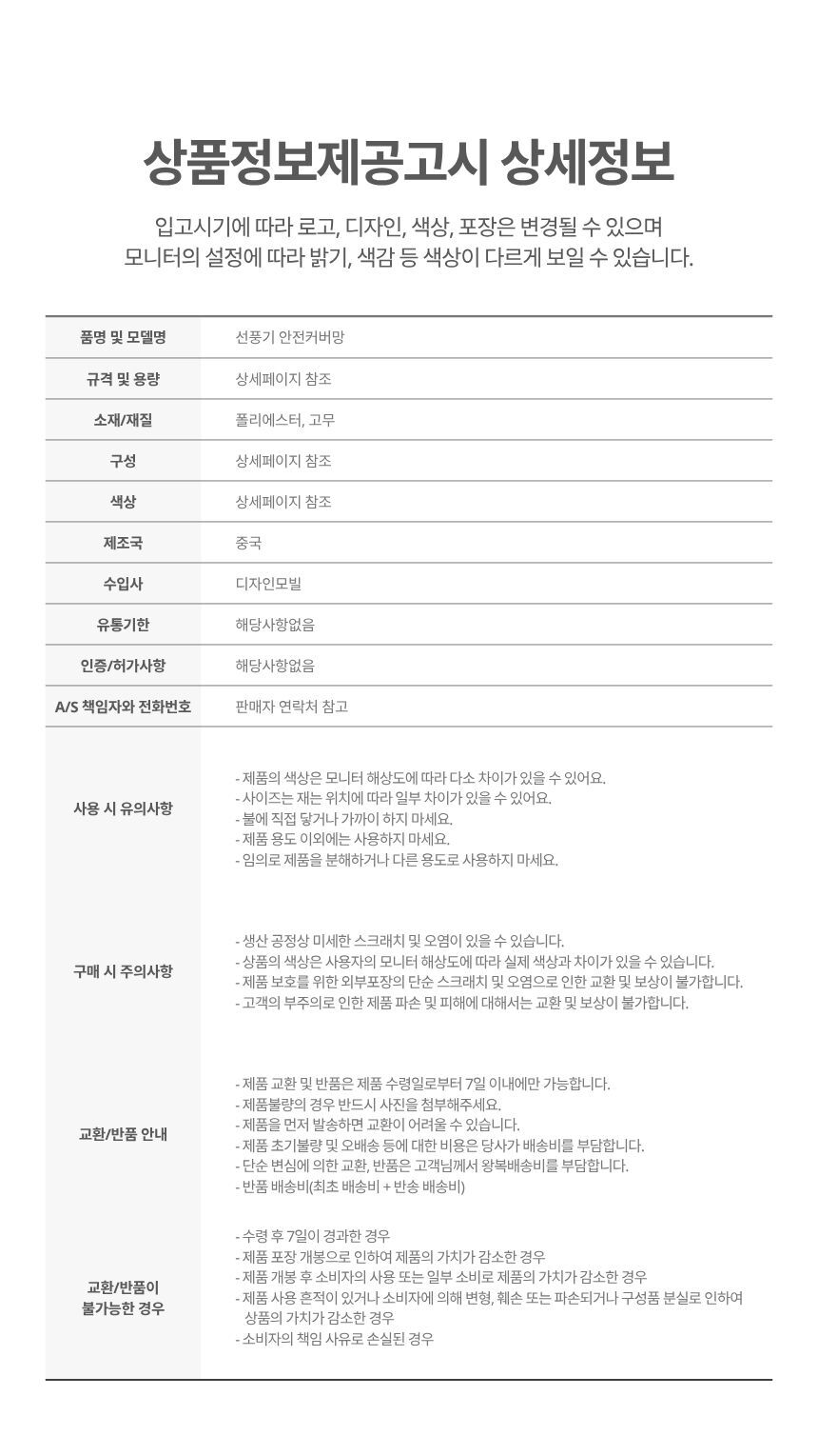 제품 패키지 및 포장 이미지