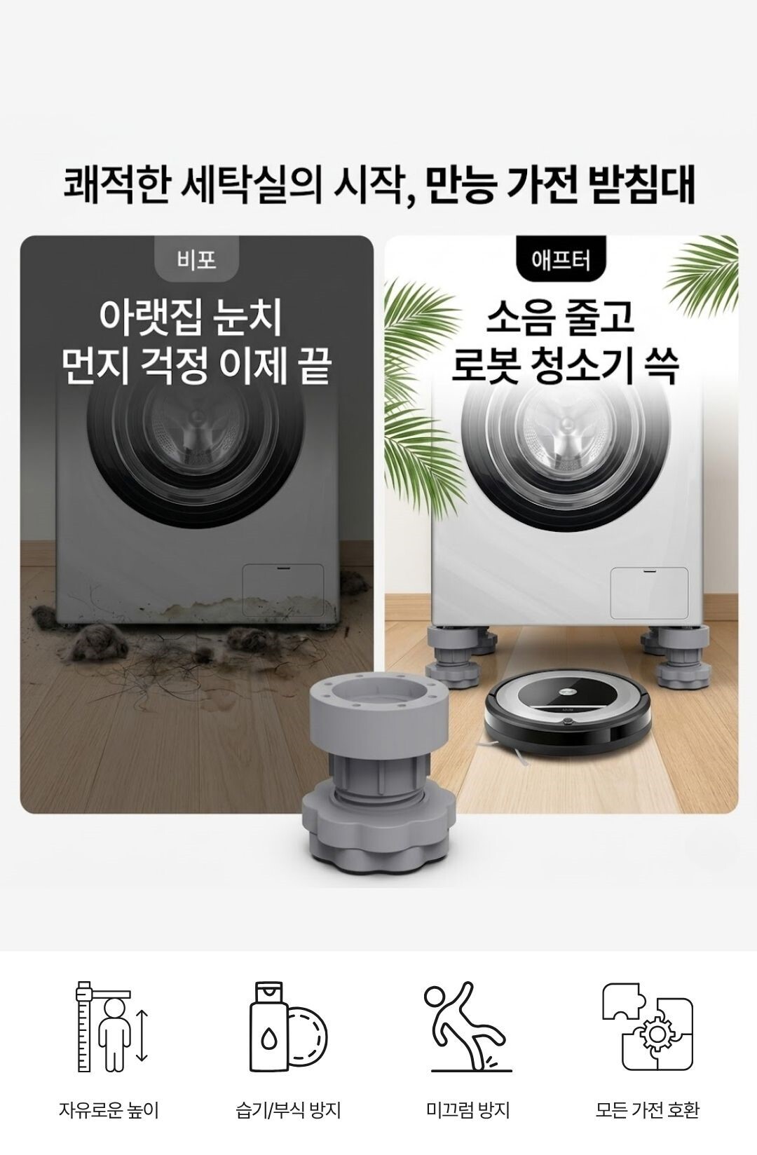 상세이미지 02