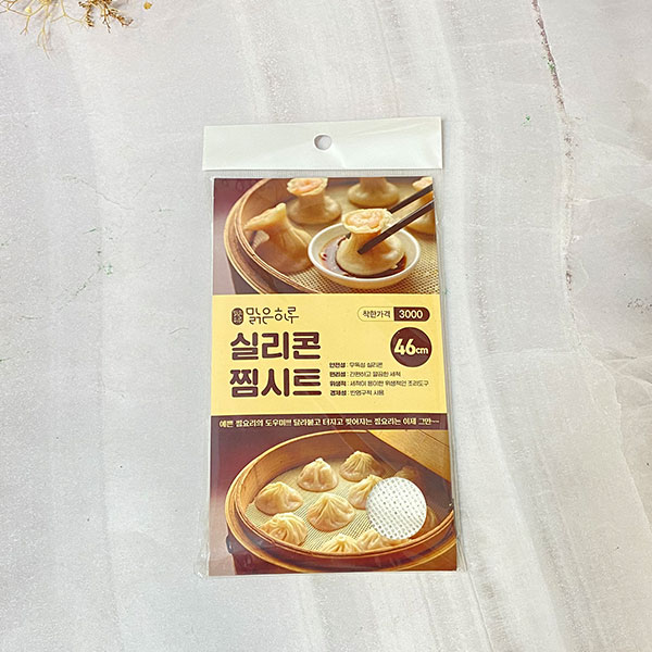 맑은하루 실리콘찜시트46cm1입