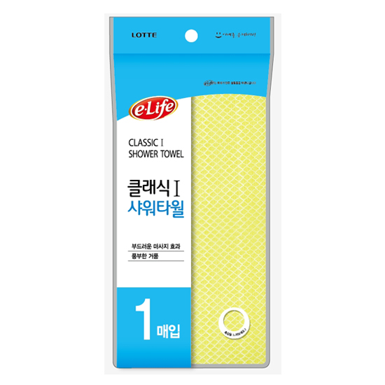 롯데샤워타월클래식(1) _샤워타올
