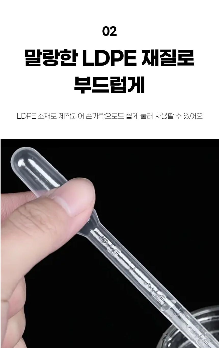 3ml 미니 스포이드 확대 이미지