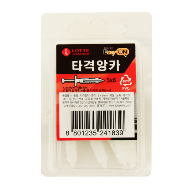 롯데이지온 타격앙카 5x6mm 5개입