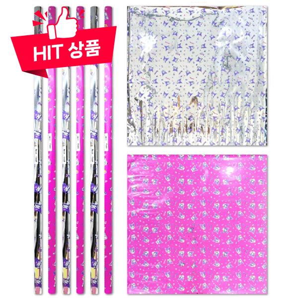 쿠로미 메탈 포장지 미라클