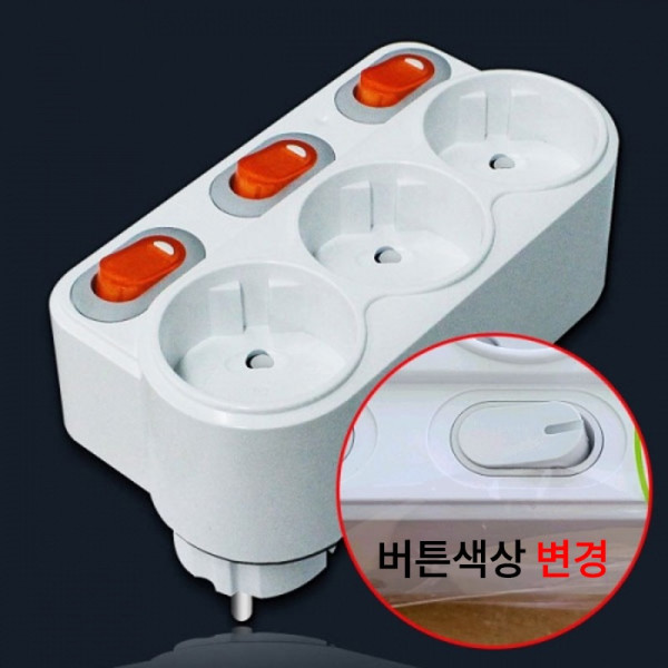 절전3구 회전 멀티탭 개별 3구 회전 02363 1F812