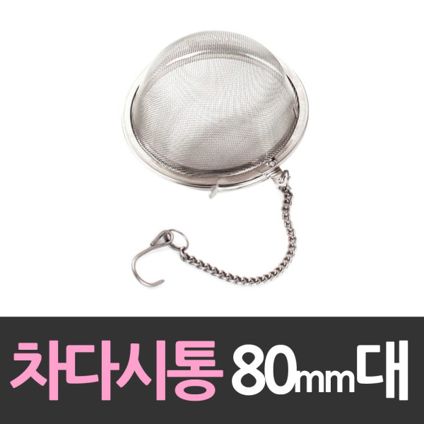 대흥 차망 차다시통 80mm 대