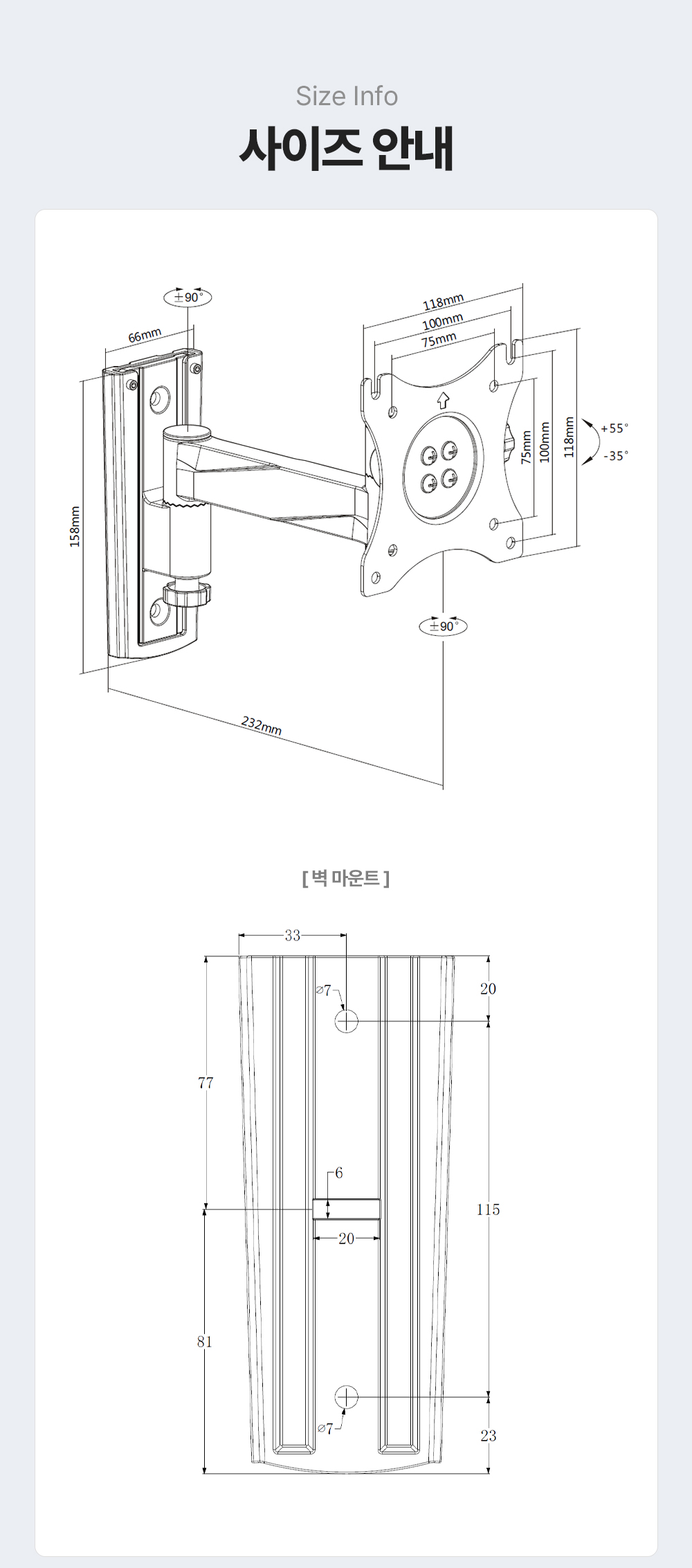 CP-12,엔산캠핑카차량용거치대