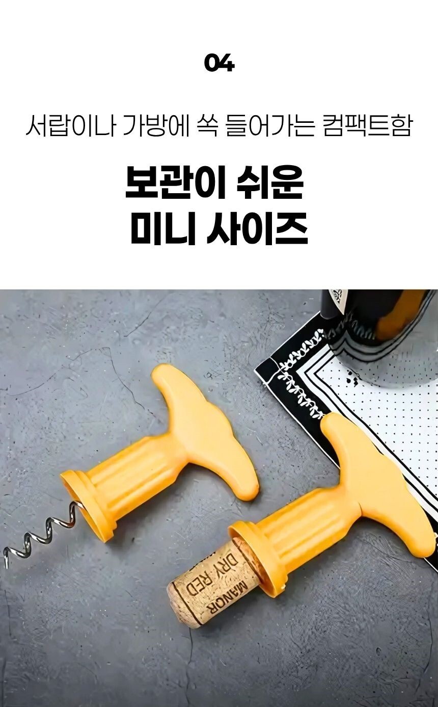 제품 패키지 및 구성품 예시