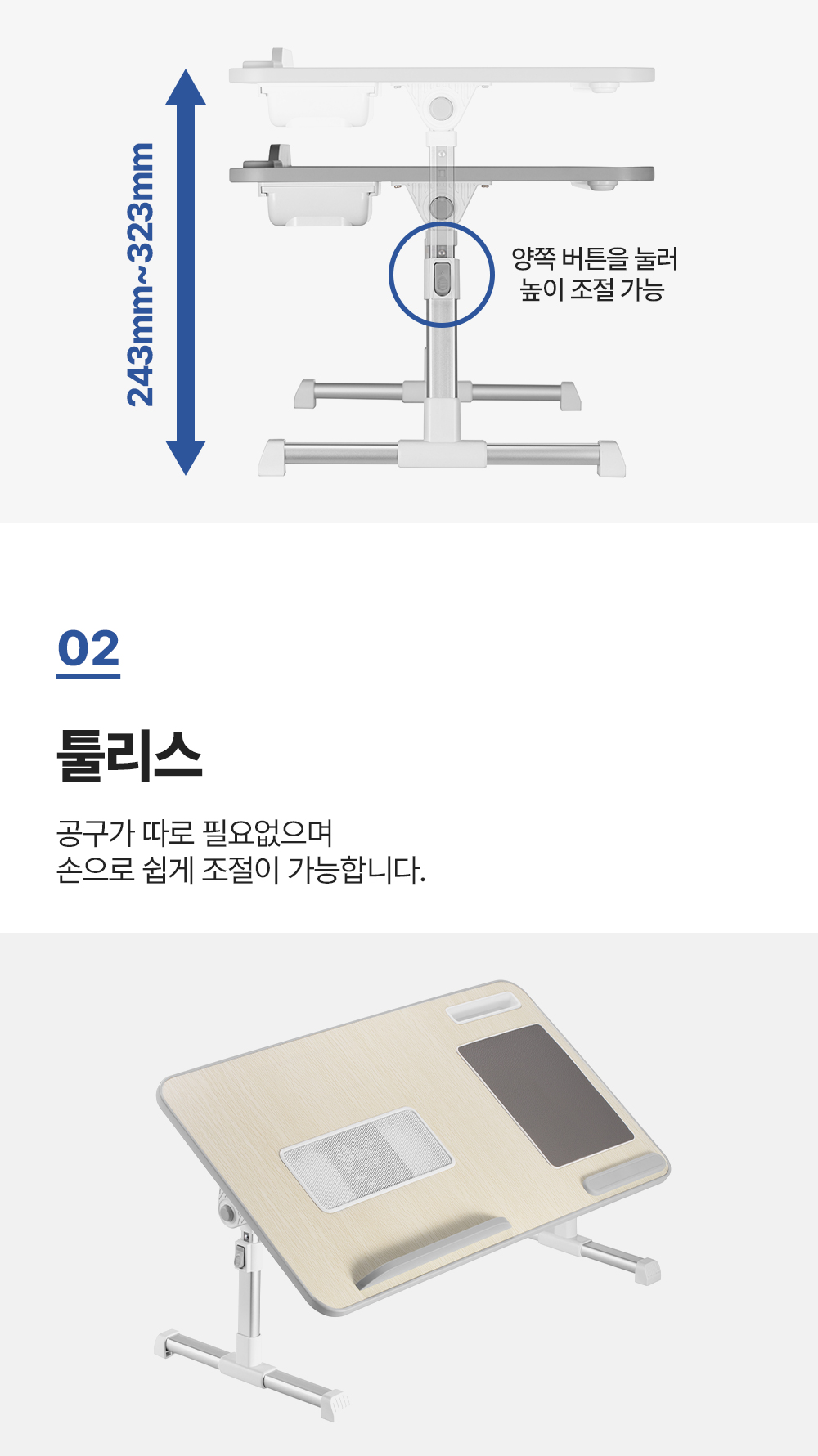 BS-01C,베드테이블