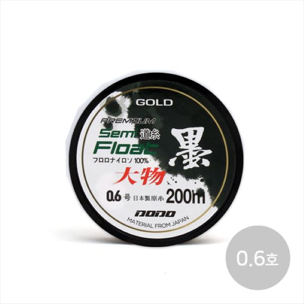 민물낚시 붕어낚시 세미플로트 원줄 200m 0,6호
