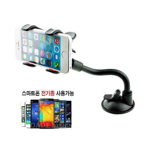 차량용 흡착 스마트폰 자바라 핸드폰 거치대