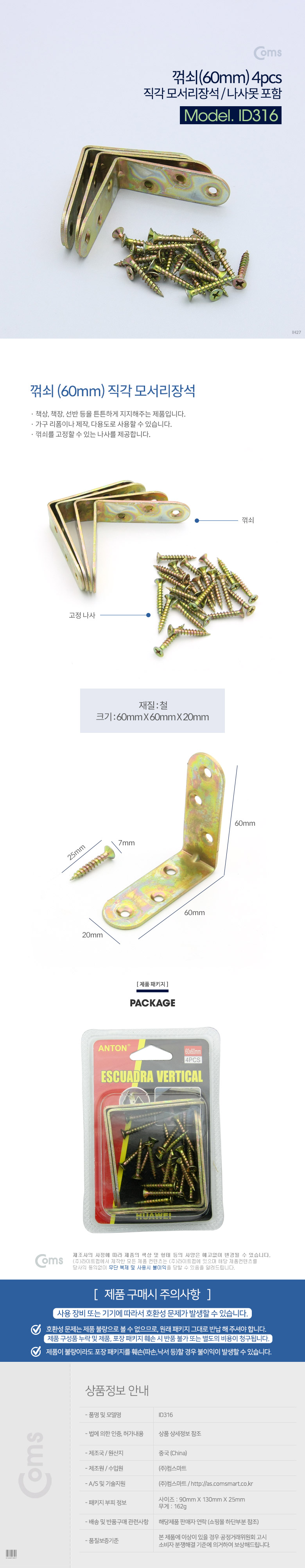 ID316.jpg