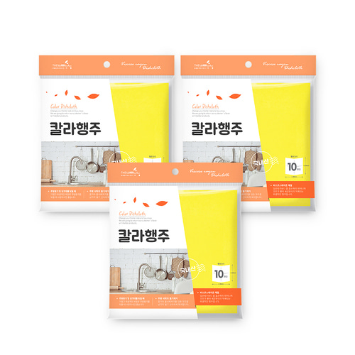 국산 고급칼라행주10P 3개 부직포행주 판촉용 홍보용 국산행주