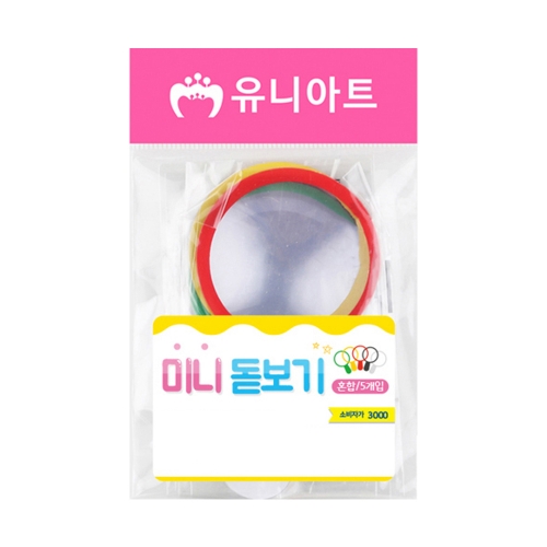 유니아트 미니 돋보기