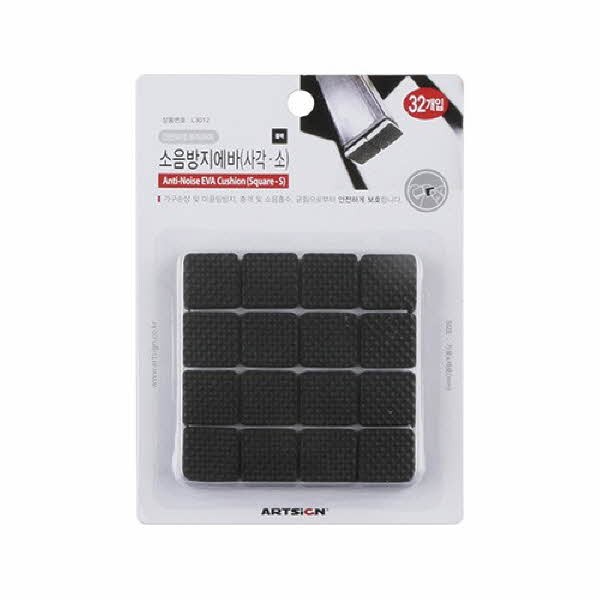 소음방지에바(사각 검정 소 20X20X4 32개입 아트사인)