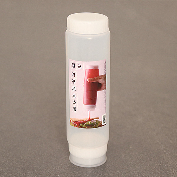 WALLPO 거꾸로 소스통 470ml