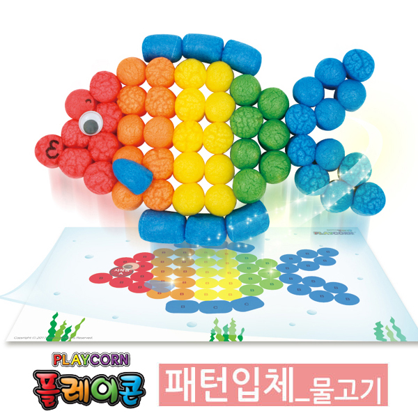 (PL) 플레이콘 패턴입체-물고기